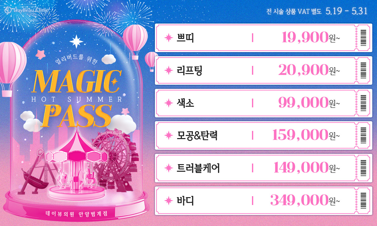 팝업PC.jpg