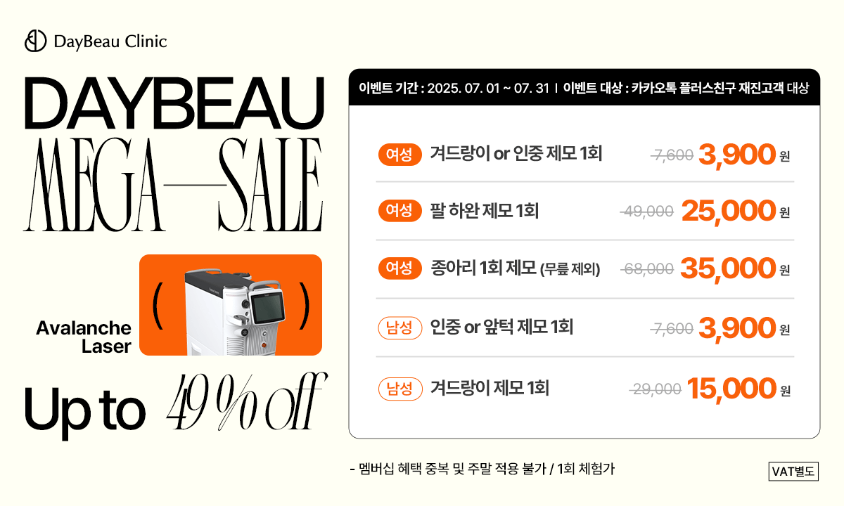 팝업PC_아발란체.png
